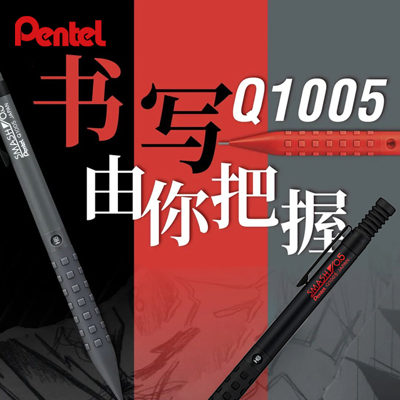 Pentel Pen Energel - Pensil Mekanik Logam SMASH Premium Pentel